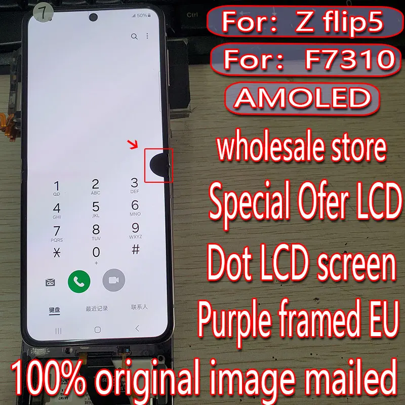 Suitable for Samsung Galaxy zflip5 LCD screen z5 replacement touch display f731 f7310f With frame digitizer fold