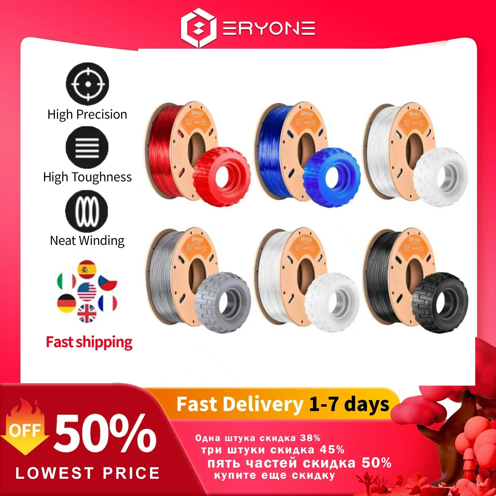 

Eryone 500G TPU Премиальная нить 3D-печать, доступно многоцветное, 500 г нить из ТПУ, большая распродажа, 500 г/катушка