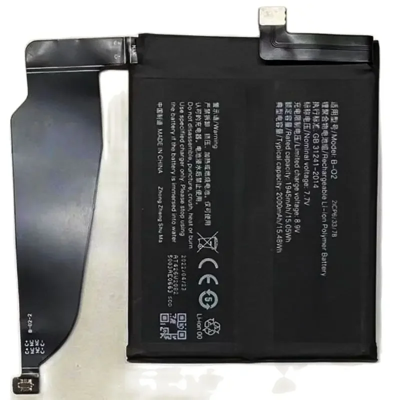 

Аккумулятор B-O2 3,85 В 4300 мАч для мобильного телефона OPPO/Realme Q2 Pro iqoo5pro