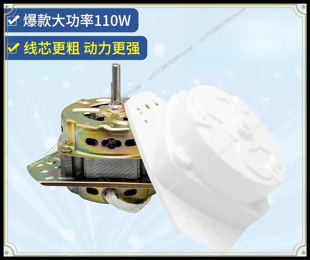 Pure Copper Wire Washing Machine Motor Universal Double-cylinder Dehydration Motor Drying Motor Automatic Washing Machine