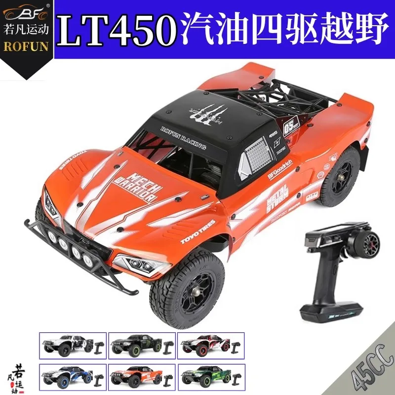 

1/5 gasolin e 45CC four-wheel drive remote control off-road vehicle model ROFUN LT450 high-speed fuel vehicle