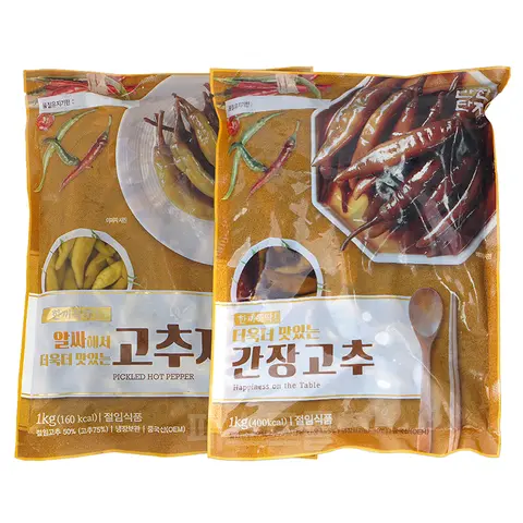 반찬단지 고추지 1kg + 간장고추 1kg 세트 반찬단지 고추지 1kg + 간장고추 1kg 세트