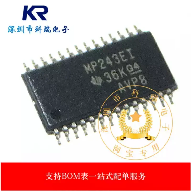 5-30pcs original genuine MAX3243EIPWR silk screen MP243EI TSSOP-28 transceiver chip integrated block