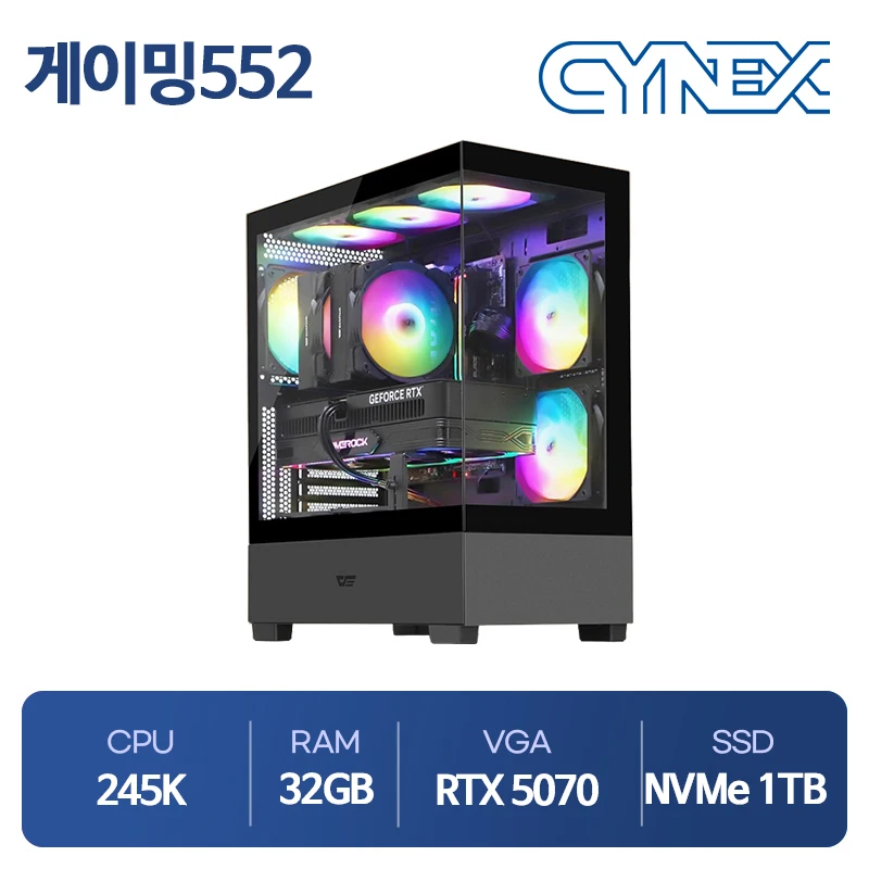 씨넥스PC 인텔 245K 32GB RTX5070 1TB 게이밍552