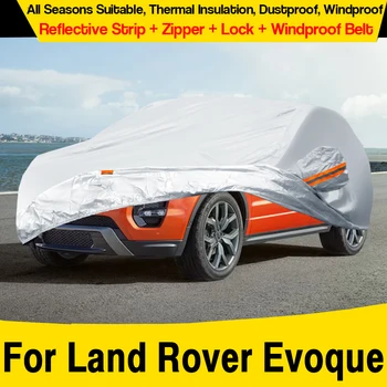 Silver car cover SUV sun rain snow dust scratch resistant cover windproof for Land Rover Range Rover sport 2012-2025