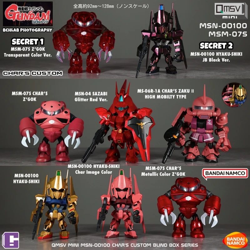 

In Stock Bandai QMSV Mini Char Gundam Blind Box SAZABI Figure Model Ornament Gift