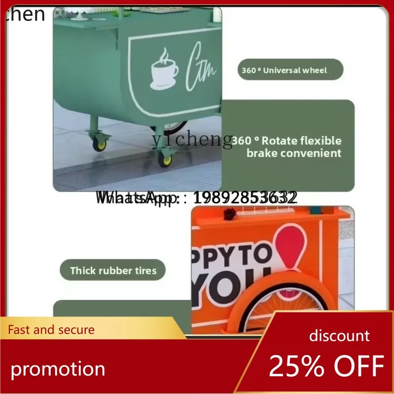 

YFY F1 Mobile dining car Handcart Internet Celebrity Scenic Spot Stall Cart