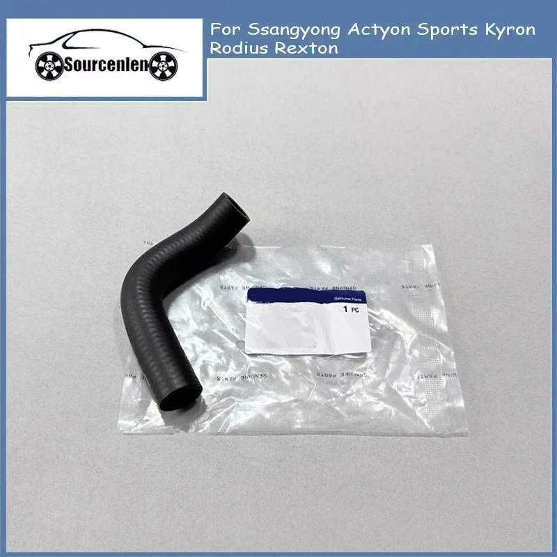 New Oil Cooler Inlet Hose For Ssangyong Actyon Sports Kyron Rodius Rexton 6642030682 66420-30682