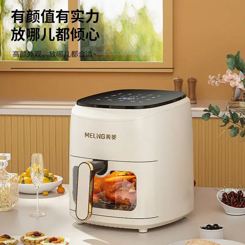 Air fryer french fries home kitchen new no-flip intelligent large-capacity electric oven all-in-one