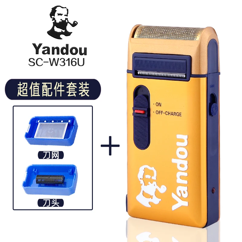 YANDOU – rasoir électrique Rechargeable pour hommes, lame remplaçable, rasoir doré, soins du visage, tondeuse à barbe