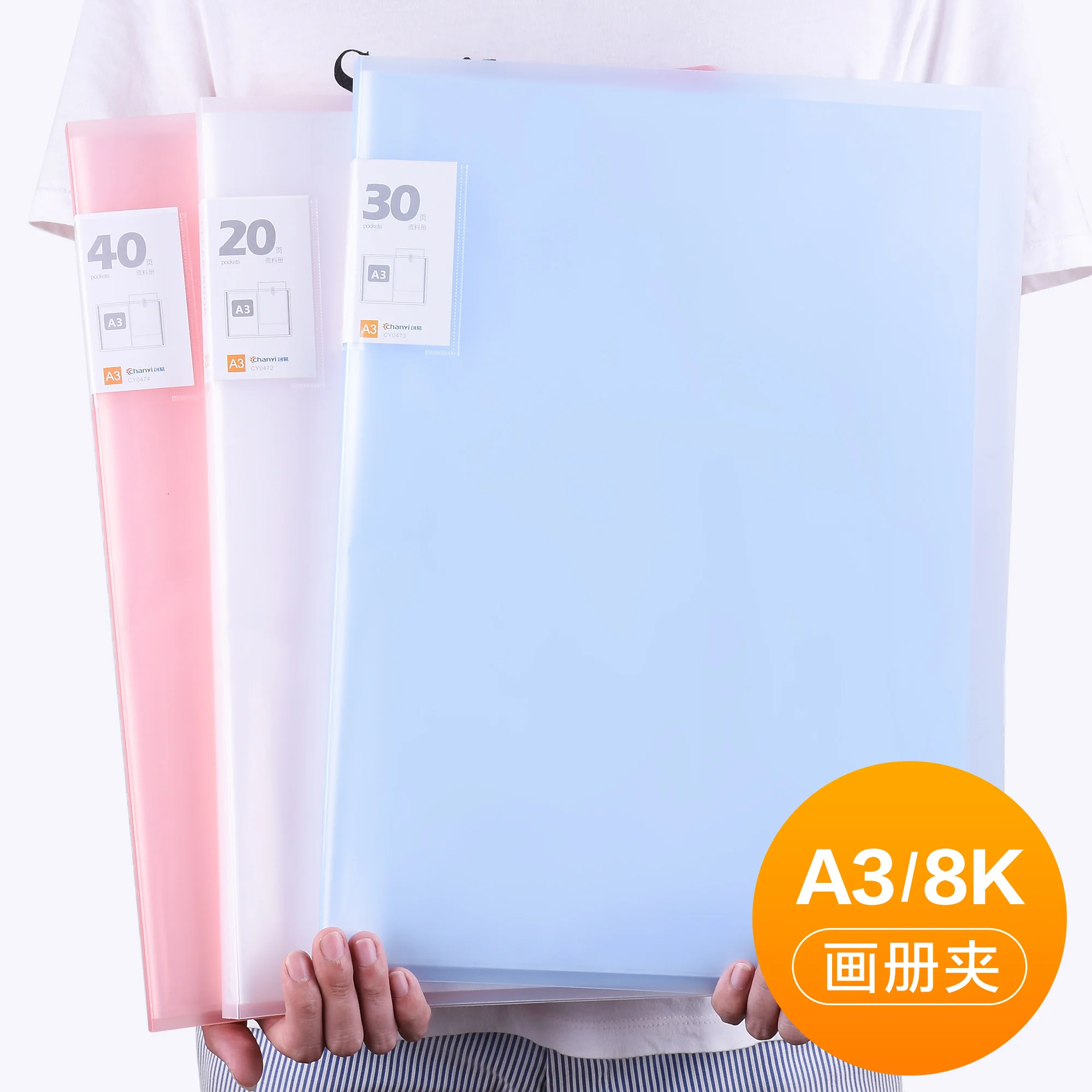 Display Book A3 Information Poster Book Children's Picture Album Picture Clip Storage Collection Book Folder  Picture File Bag