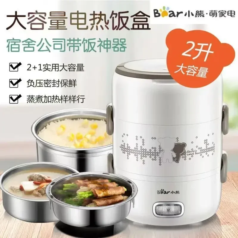 

Electric lunch box Electric heating lunch box plug-in electric rice heating artifact fully automatic multi-layer rice cooker