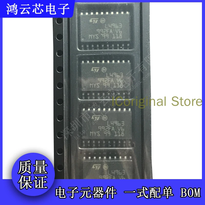 ชิปเดิม L4963D013TR L4963D SOP20ชิป IC แพคเกจ Sop-20 L4963D013 L4963 L4963D013