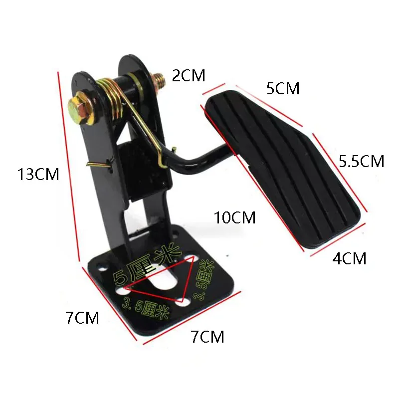 Tricycle Fuel Vehicle Accelerator Pedal Assembly Reinforced Accelerator Accelerator Plate Accessories