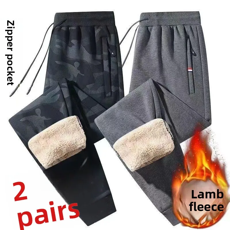 Men's plus Size Fleece Lined Thickened Warm Casual Pants Autumn Winter Loose Fit Polyester Fiber Youth Style  Color