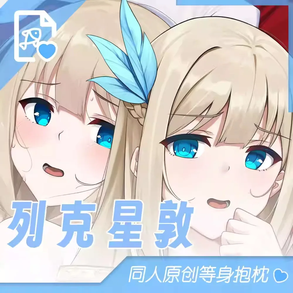 

USS Game Leton Warship Girls R Cosplay Cartoon Dakimakura Hing Body Anime Pillow Case Double-Sided Cushion Cover Gift