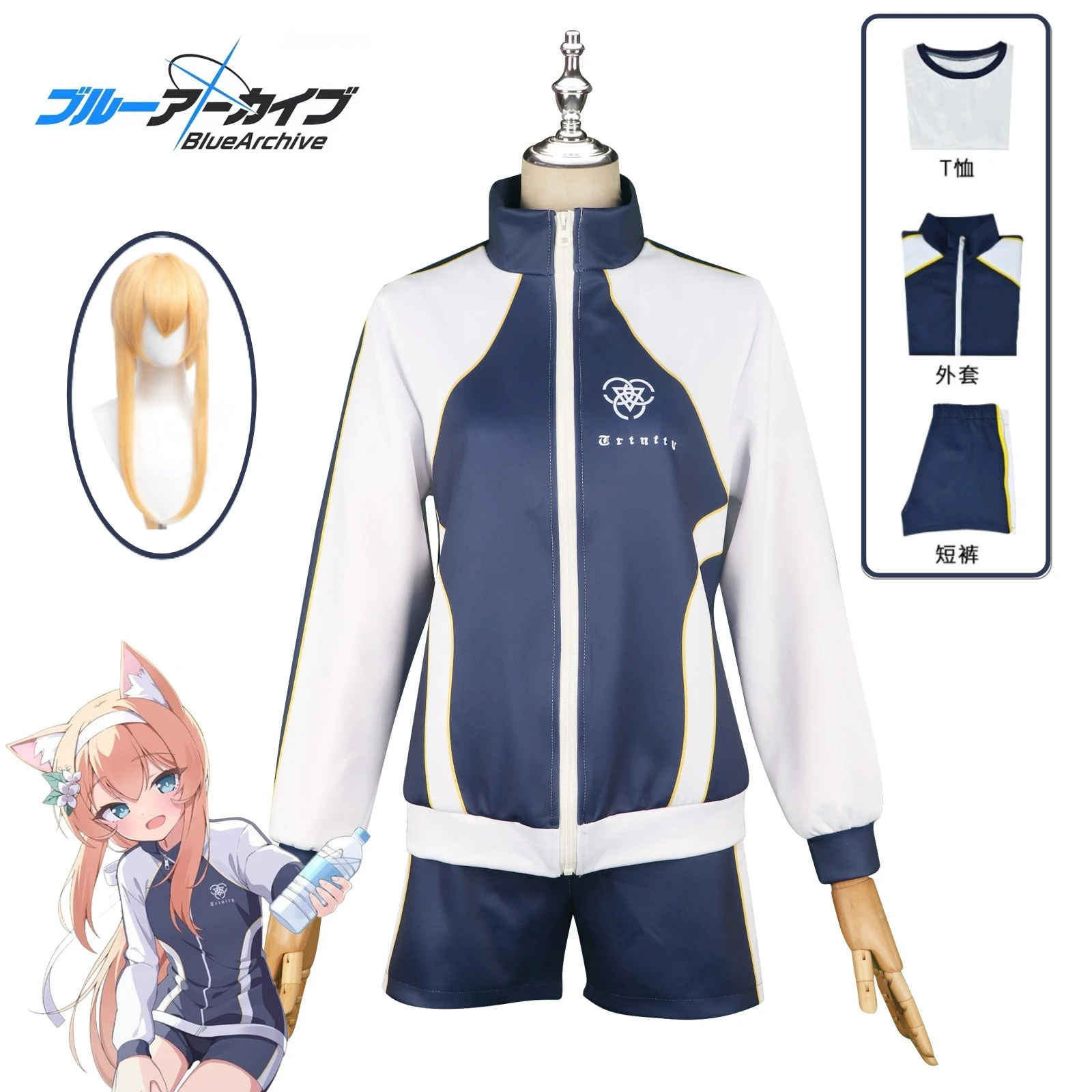

Blue Archive Iochi Mari Cosplay Costume Girls Gym School Uniform Sportswear Blue Coat Shirt Shorts Wig Halloween Role Play Suits