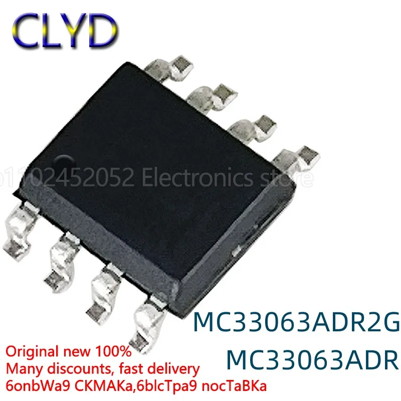 1 PCS/LOT Novo e Original MC33063 MC33063A ADR MC33063ADR2G SOP8