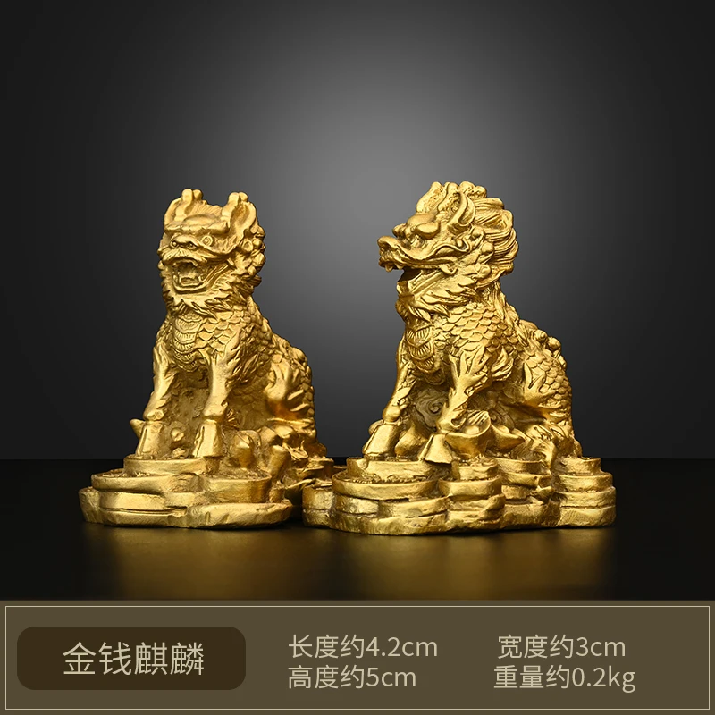 

Copper Kirin Decoration Pure Copper Money KIRIN Home Desktop Small Treasure Protection KIRIN a Pair of Office Fortune KIRIN