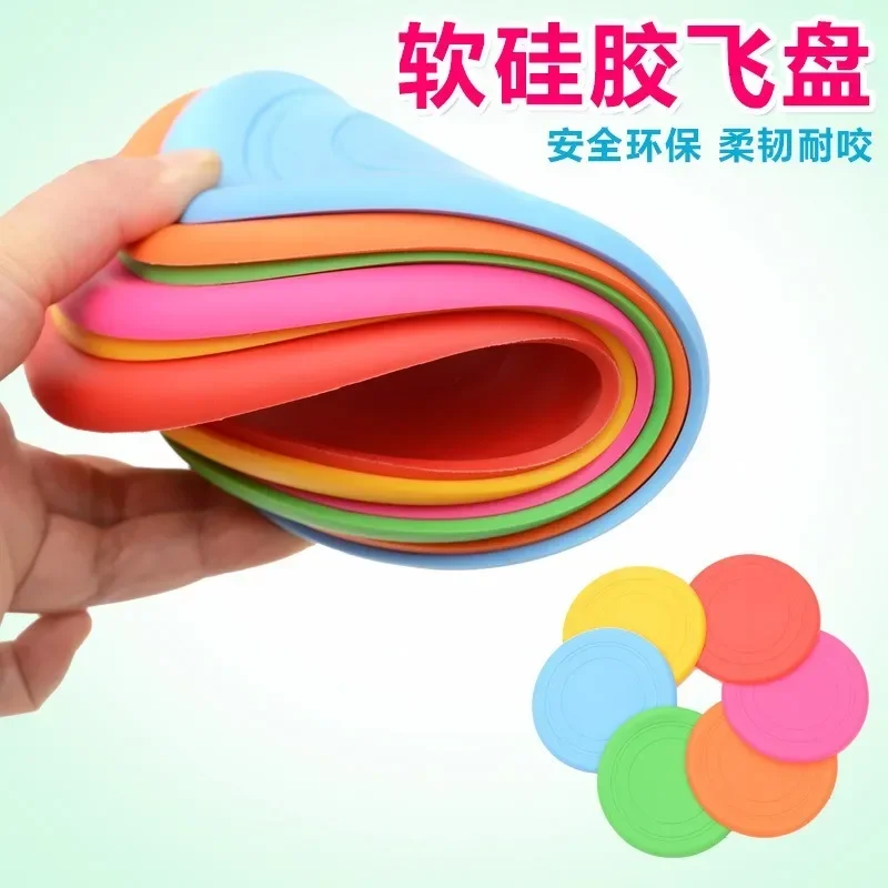 Silicone Soft Flying Disc Pet Bite Resistant Dog Training Toy Pet Outdoor Entertainment Throwing Interactive Type Toy