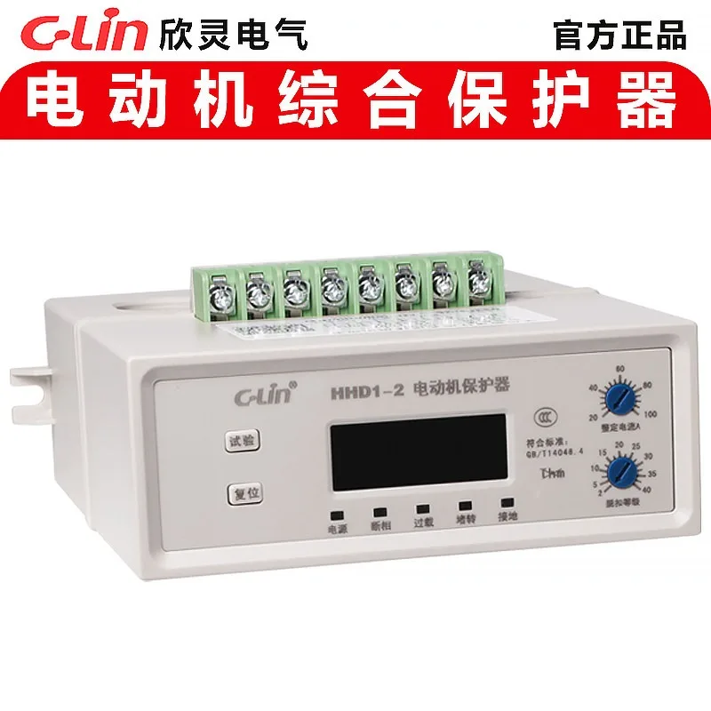 

Интегрированный защитный модуль Xinling HHD1-1A/1/1B/2/3/3 A для защиты от перегрузки, перегрева и потери фазы.