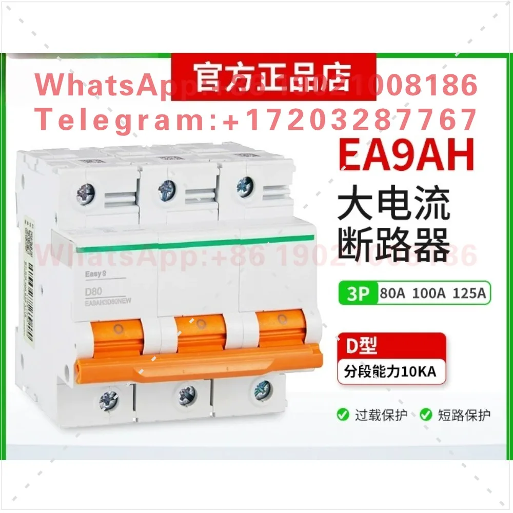 3P4P circuit breaker EA9AH3D100NEW air switch 80A100A125A type D power protection