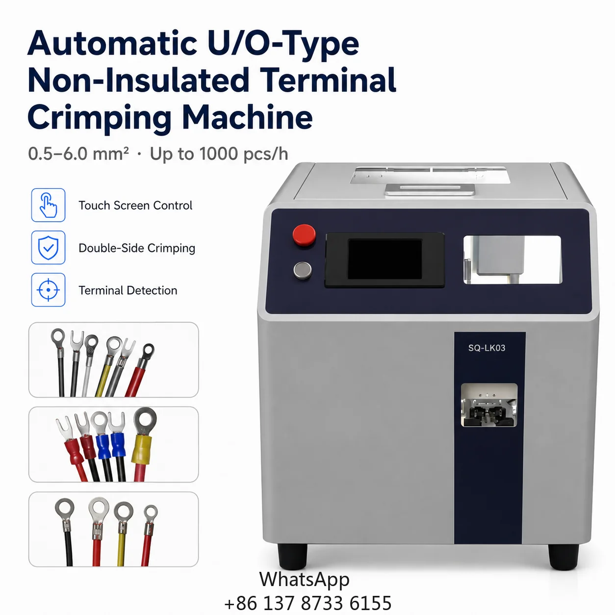 SQ-LK03 Fully Automatic U/O Bare Terminal Crimping Machine 0.5-6.0 Sq Mm 1000 Pcs/h Double-Side Crimping For Wire Harness