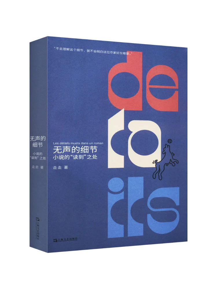 

Book-Winshare Silent Details The "read Along" Part Of the Novel