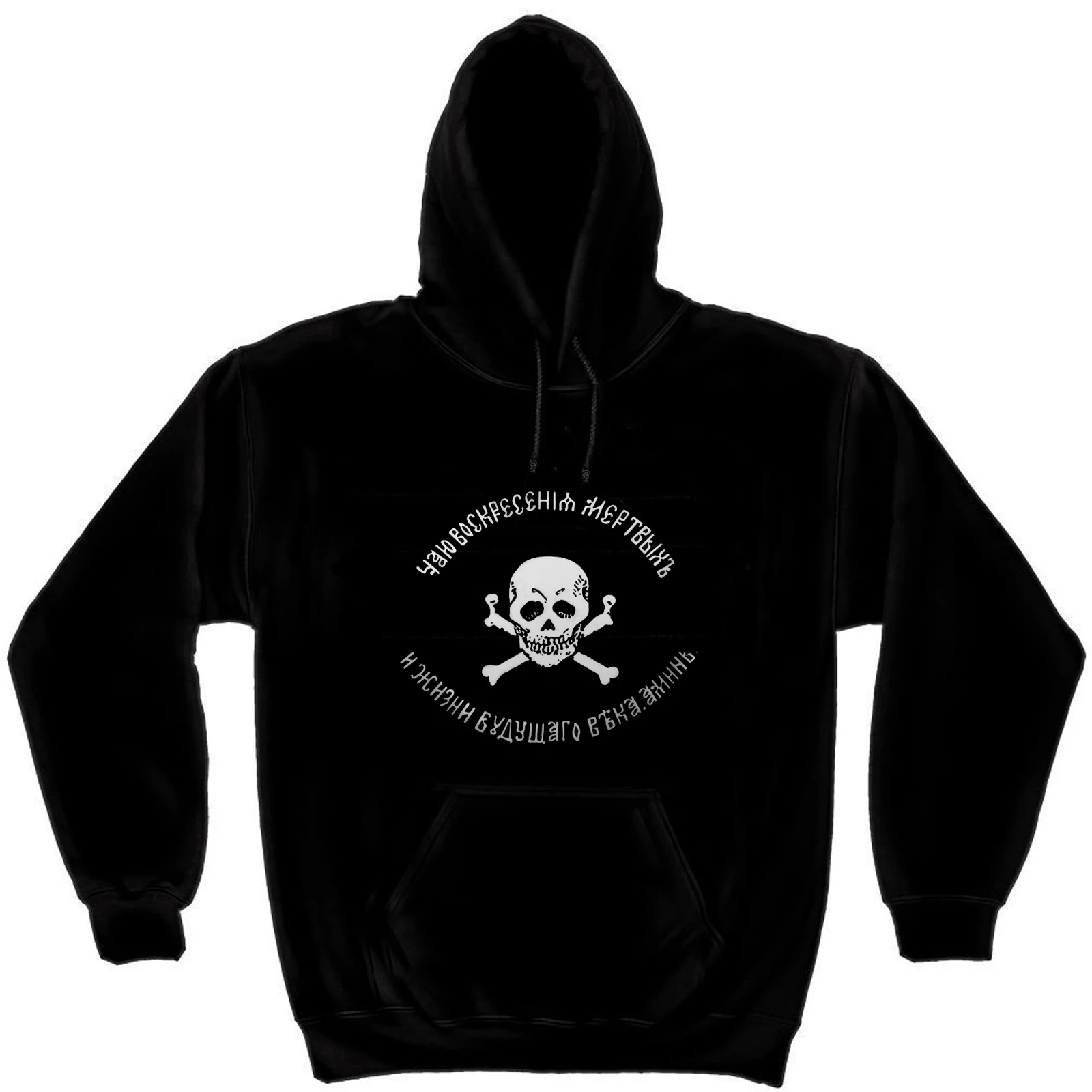 

Russian Cossack Hero Caucasian War Baklanov General Flag Emblem Pullover Hoodie 100% Cotton Comfortable Fashion Mens Sweatshirts