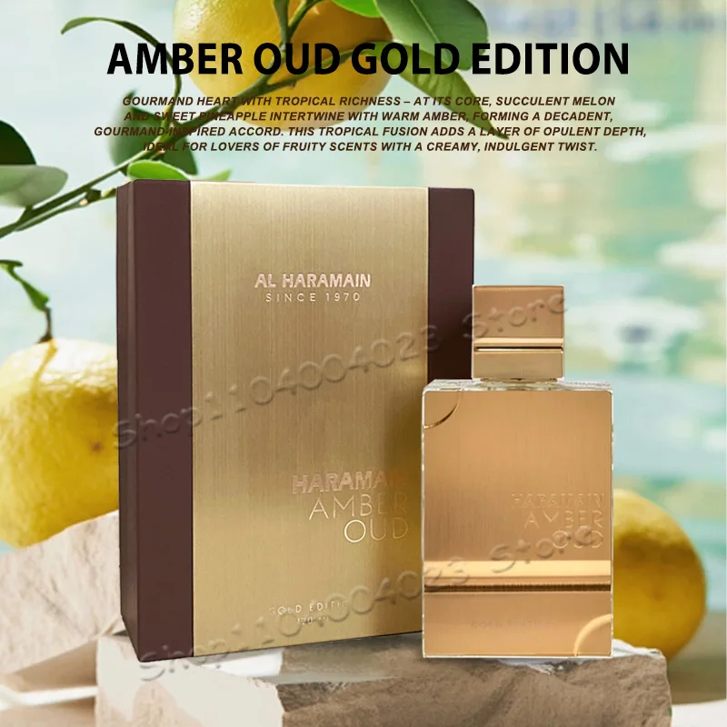 Alternative view of 100ml HARAMAIN AMBER OUD Perfume Árabe Haraman de Dubái, Fragancia Duradera, Aroma Único, Perfume para Hombres y Mujeres