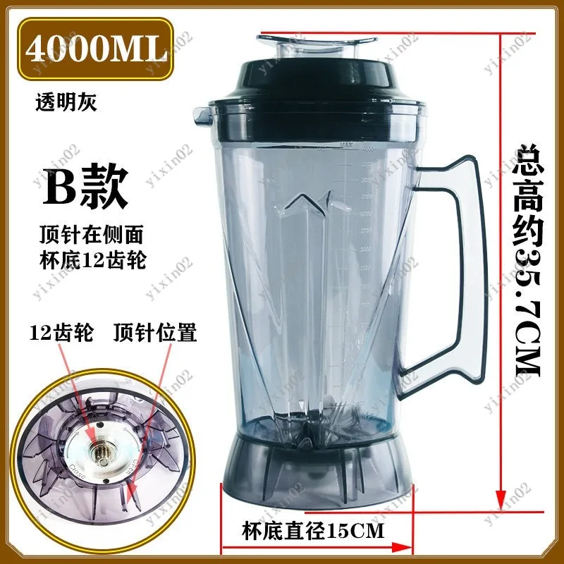 

Replacement Container Base for Household Food Blender Accessories