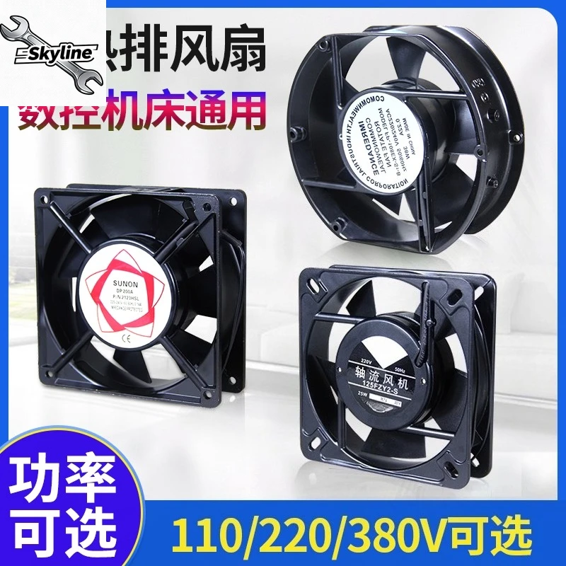 

Вытяжной вентилятор с числовым программным управлением, охлаждающий вентилятор для станка, электрический шкаф, вытяжной вентилятор 22 38 AC 220 В, осевой вентилятор, вентиляционный вентилятор