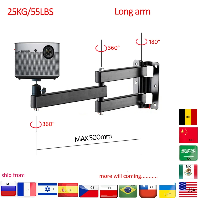 

LCD-123L-PR strong universal projector wall mount bracket full motion 360 rotate tilt 30kg profile extendable wall distance