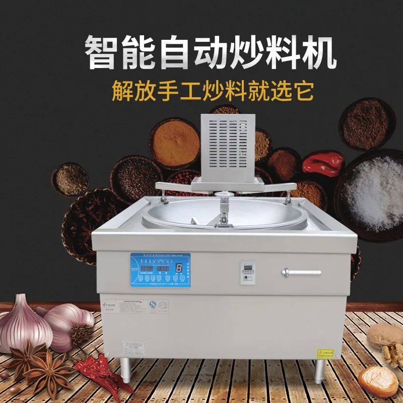 Commercial Electromagnetic Planet Wok, Frying Machine, Sugar Pot, Hot Pot Frying Equipment, Simple Version Frying Machine
