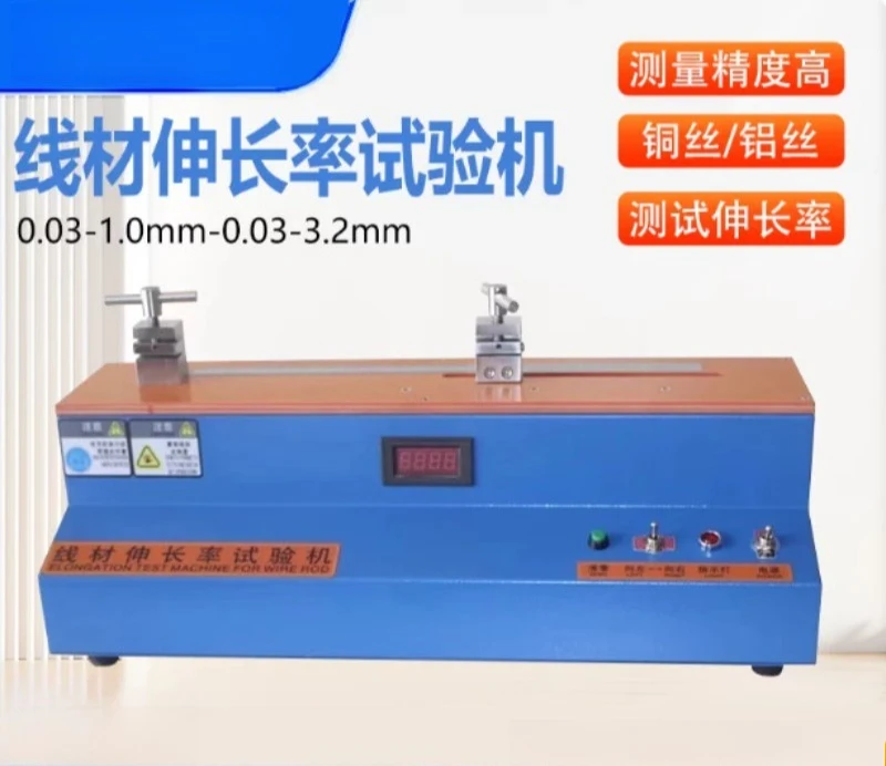 Metal Wire Elongation Testing Machine for Copper Strip Aluminum Iron Wire Tensile Strength Tester Extensometer Laboratory Tool