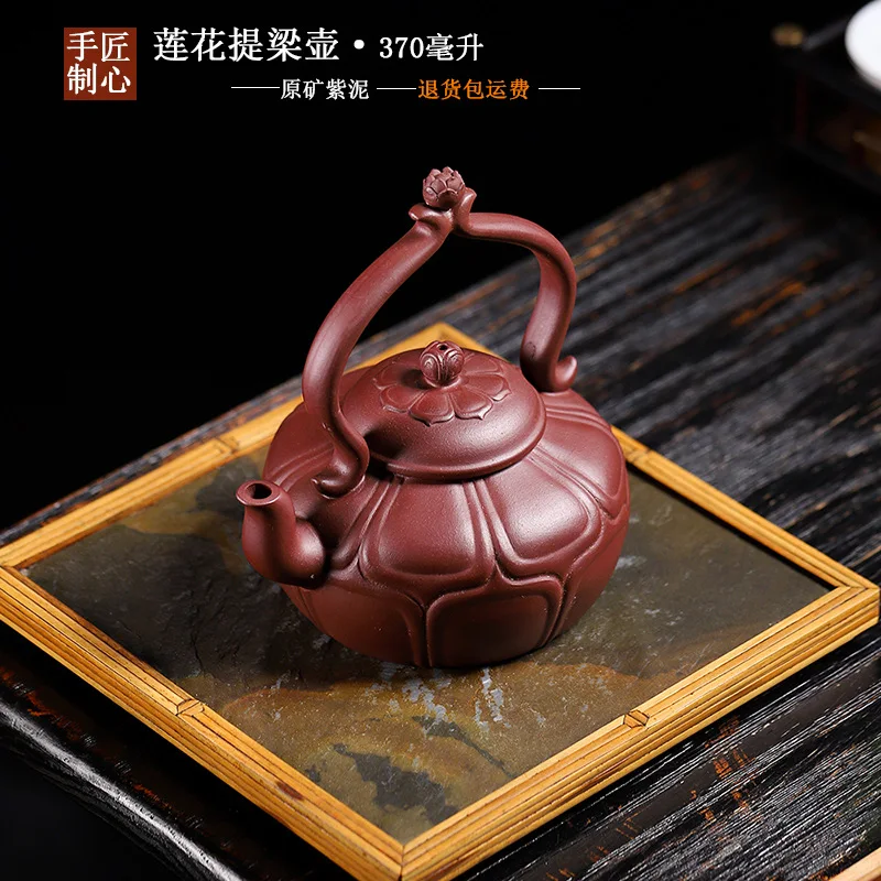 High Quality Yixing Zisha Teapot Tea Set Ore Purple Clay Loop-Handled Household Handmade