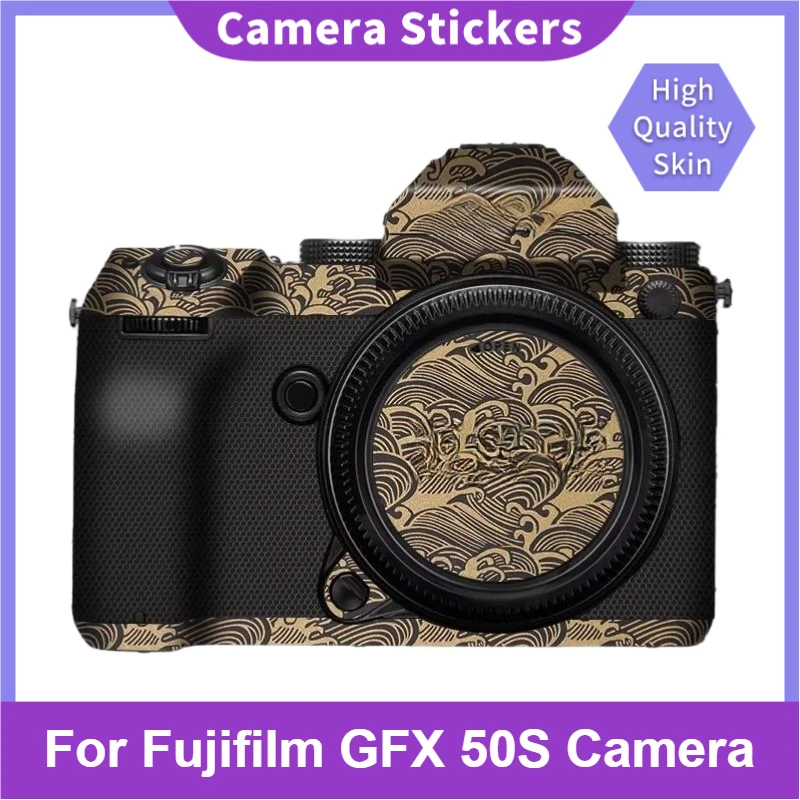 

Наклейка на камеру GFX50S, защитная пленка, защитная пленка для корпуса, наклейка-деколь для FUJI Fujifilm GFX 50S
