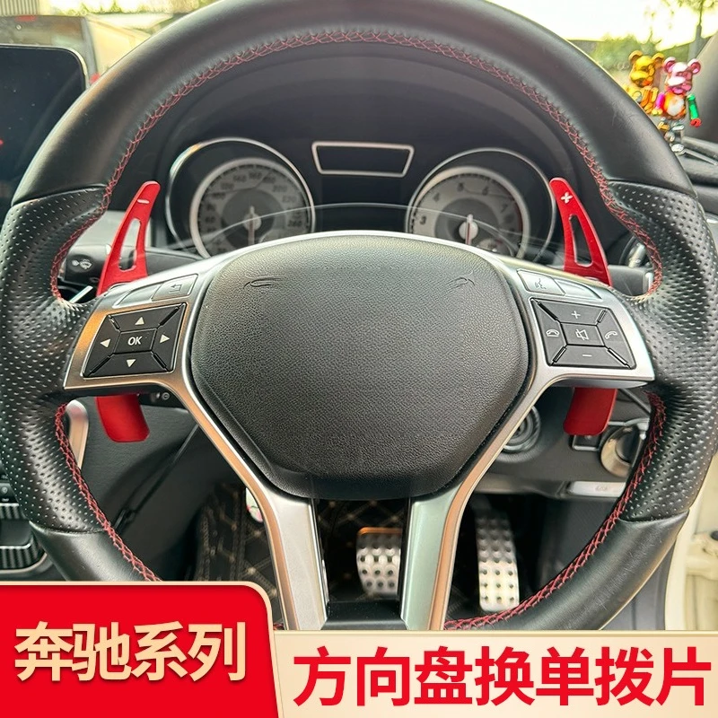 

Compatible Paddle Shifters for Mercedes-Benz C-Class C200L C260L E300L GLC260 GLB200 A200L