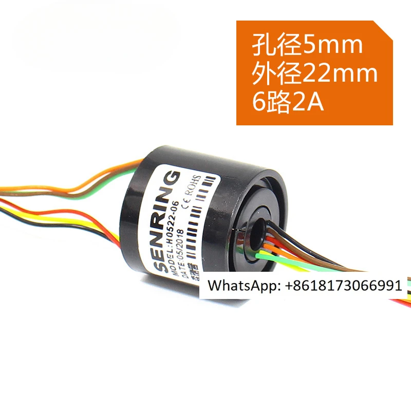 Electric slip ring small through hole conductive slip ring aperture 5mm outer diameter 22mm 6-way 2A collector ring