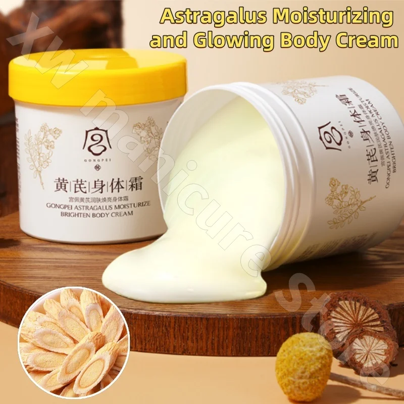 

Astragalus Moisturizing and Brightening Body Cream Improves Dry Skin in Autumn and Winter Hydrating and Moisturizing Body Milk