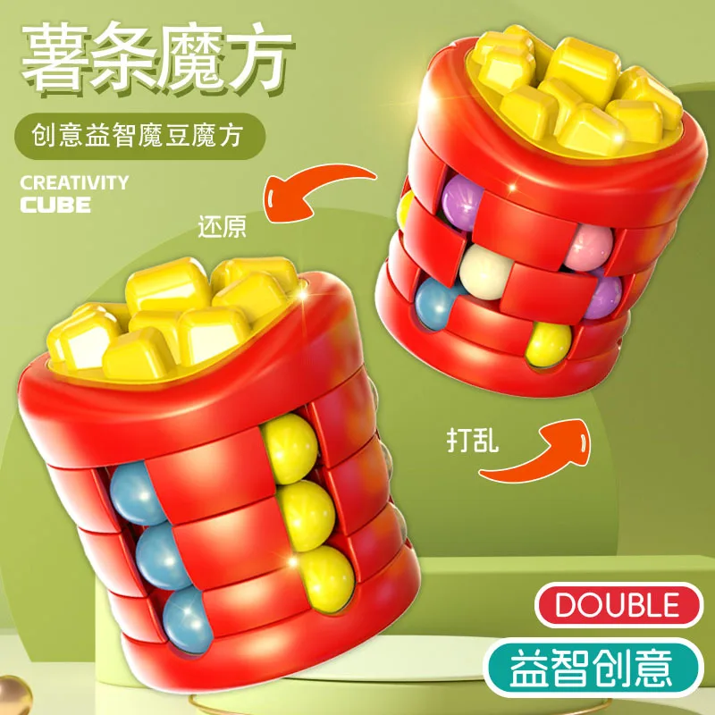 الإبداع مكعب همبرغر المكعب السحري البطاطس المقلية الفاصوليا السحرية الإجهاد تخفيف الجيروسكوب الدورية الكرة لعبة ألغاز الأطفال