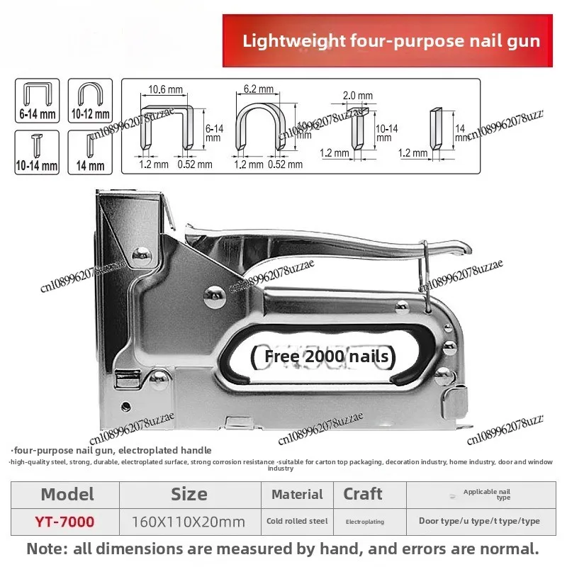Manual Nail Gun Code Air Nail Woodworking Special Direct Stapling Book Martin Shooting Nail Artifact