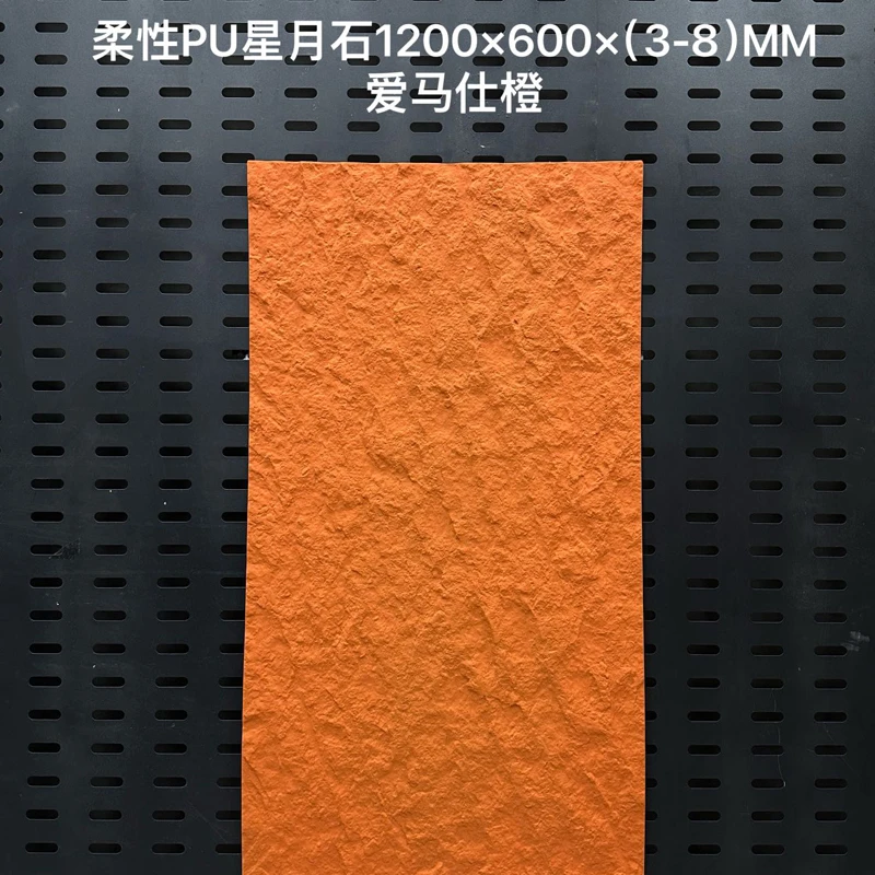 لوحة حائط من حجر القمر PU للتصميم الخارجي الداخلي لتزيين الحائط من مادة البولي يوريثين الاصطناعية المقاومة للماء ومقاومة للحريق