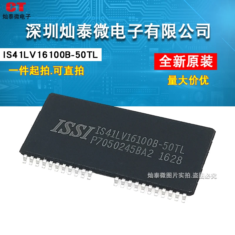 

IS41LV16100B-50TL IS41LV161008-50TL TSOP44 10PCS