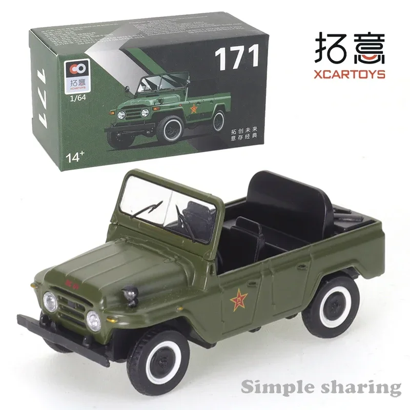 Xcartoys 1/64 peking 212 jeep geländewagen alte police diecast automotive modells ammlung auto modell spielzeug verzierungen