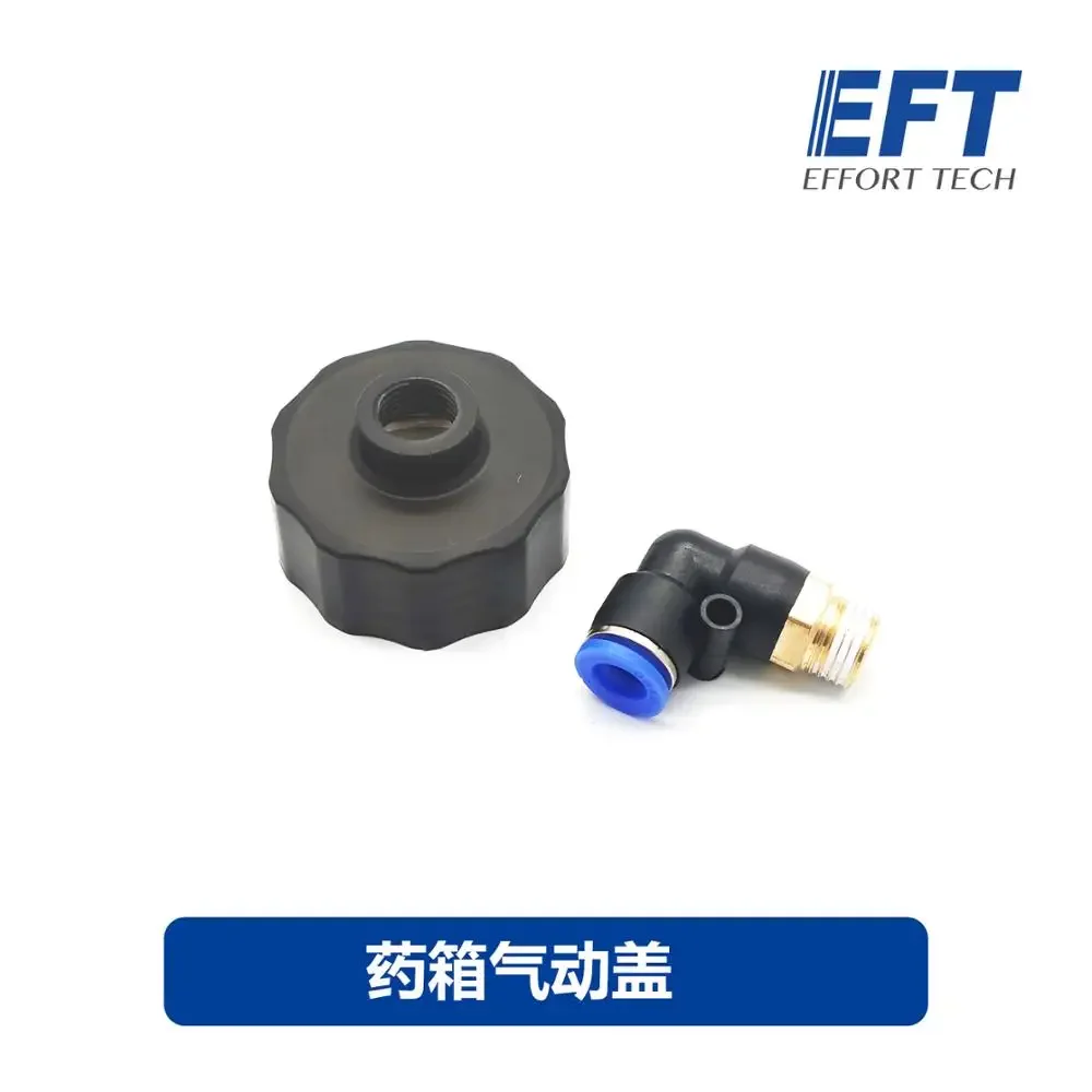 EFT tank pneumatic cover, 8mm, 10mm, 12mm diameter agricultural UAV pneumatic spray cover, 10L, 16L