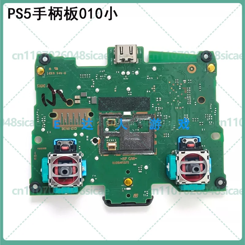Used For PS5 Controller Mainboard Replacement, Function Motherboard Compatible with PS5 Handle BDM-010 BDM-020 BDM-030