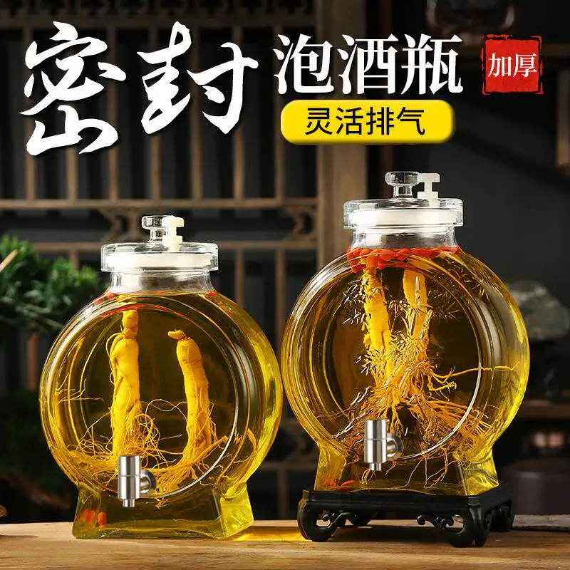 Wine Glass Bottle High-Grade Sealing Tape Faucet Household Jar Ginseng Fermentation . Medicine