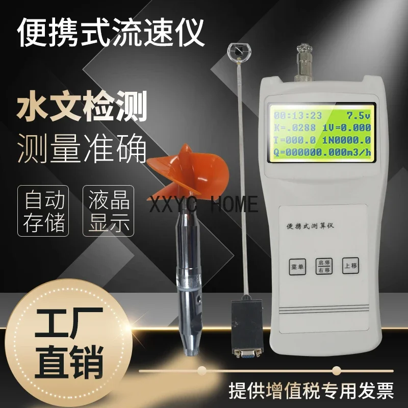 

Handheld Portable Flow Velocity Meter