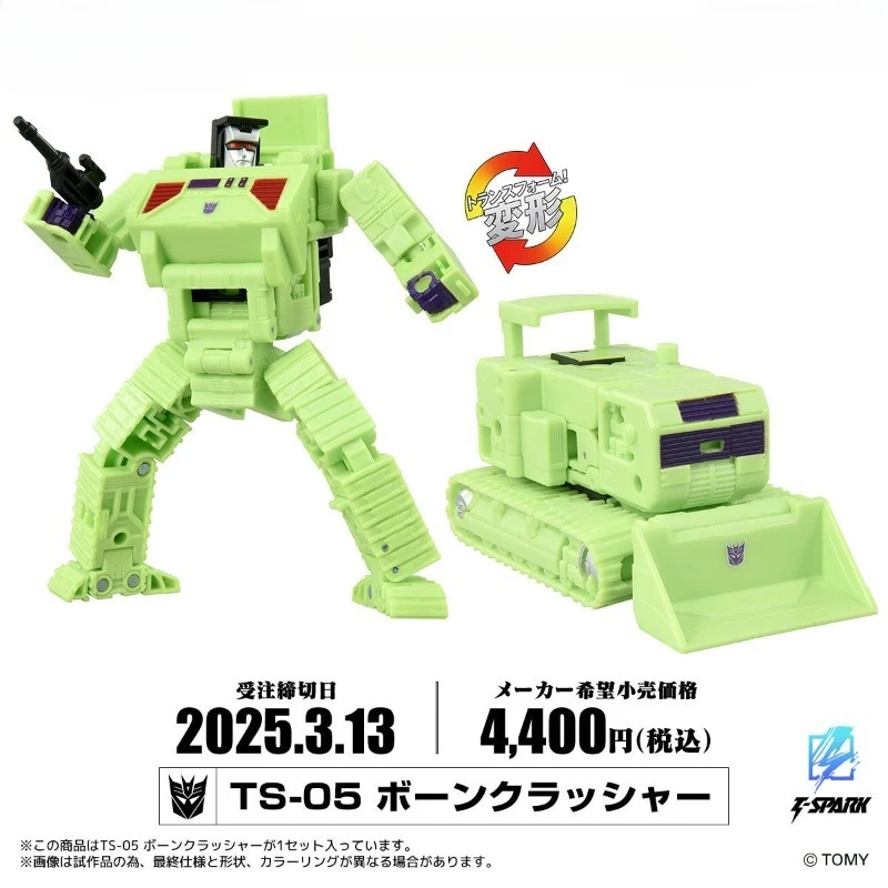 Hasbro Original Genuine Transformers SS Ironhide Scrapper Action Figure Toys for Boys Girls Gift Collectible Model Ornaments - Image 3